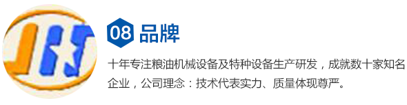 食用油精煉設(shè)備廠家_植物油精煉設(shè)備價(jià)格_動物油精煉設(shè)備型號_小型生物柴油設(shè)備供應(yīng)商_焦作巨航糧油機(jī)械有限公司